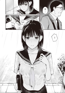 Page 29 of Ame no Hi wa, Honnori Chikubi