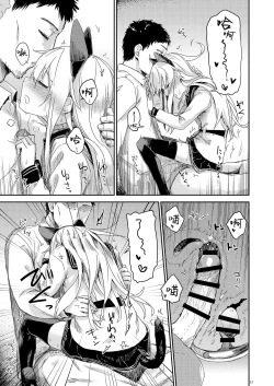 Page 13 of Russian Blue no Hitomi ni