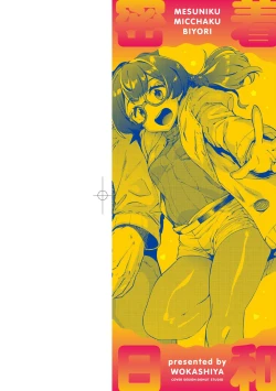 Page 2 of Mesuniku Micchaku Biyori | 美雌肉密着日和