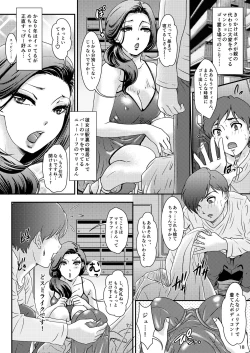 Page 18 of BEHAVIOUR+22