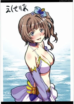 Page 10 of Shiroi Neko no Hon.