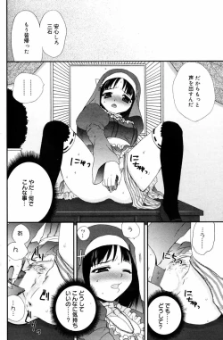 Page 134 of Manga Bangaichi 2007-10