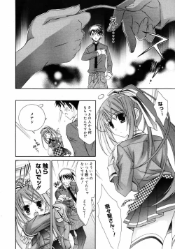 Page 14 of Manga Bangaichi 2007-10
