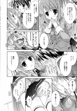 Page 16 of Manga Bangaichi 2007-10