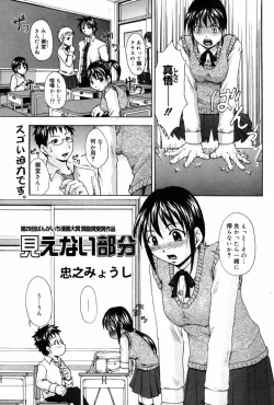 Page 225 of Manga Bangaichi 2007-10