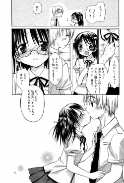 Page 29 of Manga Bangaichi 2007-10