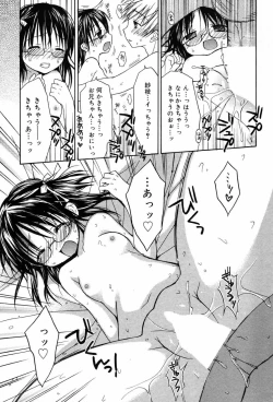 Page 35 of Manga Bangaichi 2007-10