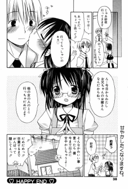 Page 38 of Manga Bangaichi 2007-10