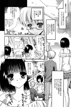 Page 60 of Manga Bangaichi 2007-10