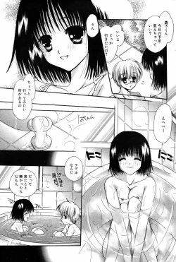 Page 61 of Manga Bangaichi 2007-10