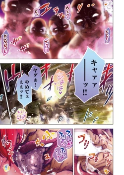 Page 31 of Ingoshima R Soushuuhen 1 Echi Echi! Usupita! 4-renpatsu!!