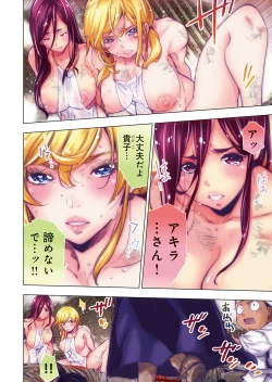 Page 50 of Ingoshima R Soushuuhen 1 Echi Echi! Usupita! 4-renpatsu!!