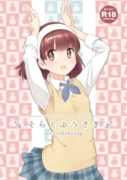 Page 1 of Soratobu Usagi 1