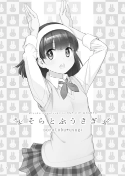 Page 3 of Soratobu Usagi 1