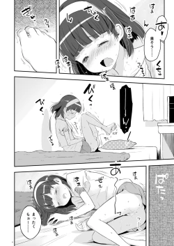 Page 4 of Soratobu Usagi 2 - Preview