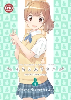 Page 1 of Soratobu Usagi 4 among the tentacles - Rabbit Fling in the sky