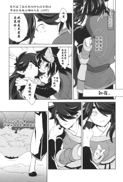 Page 34 of 籠の鳥