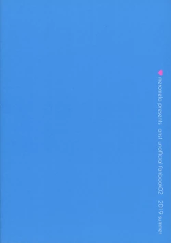 Page 18 of Nazuna to 2