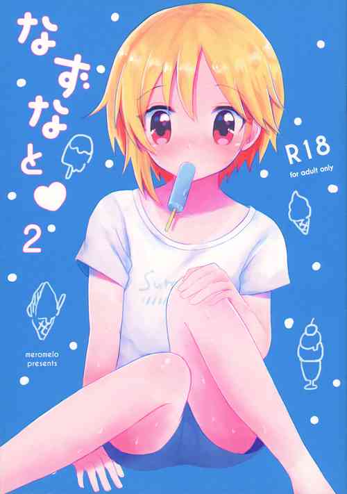 (C96) [meromelo (rara)] Nazuna to 2 (Ensemble Stars!)