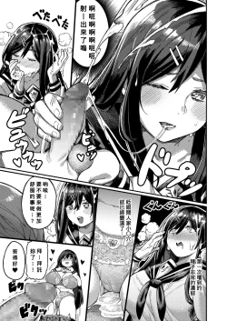 Page 9 of Bungeibu ni Irasshai