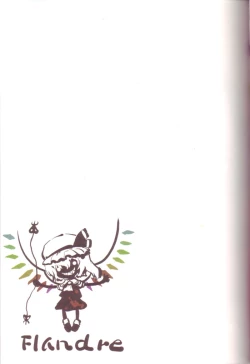 Page 11 of Flan chan de Asobou