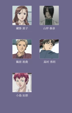 Page 123 of Kanburian Kanzenban