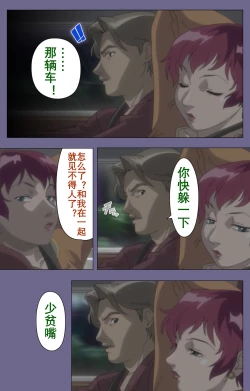 Page 126 of Kanburian Kanzenban