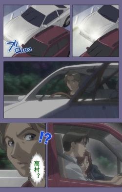 Page 128 of Kanburian Kanzenban