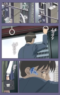 Page 12 of Kanburian Kanzenban