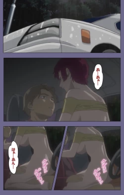 Page 132 of Kanburian Kanzenban