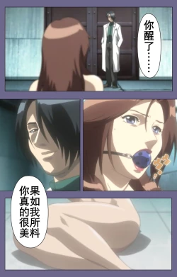 Page 155 of Kanburian Kanzenban