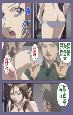 Page 170 of Kanburian Kanzenban