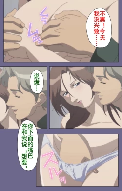 Page 173 of Kanburian Kanzenban