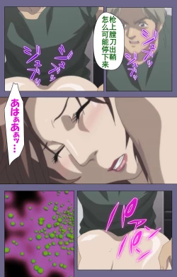 Page 178 of Kanburian Kanzenban