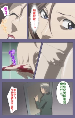 Page 182 of Kanburian Kanzenban