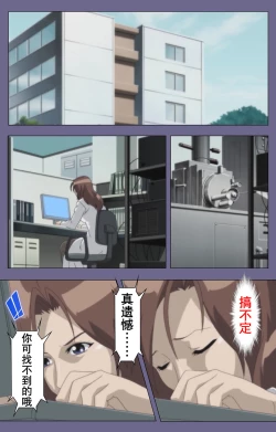 Page 186 of Kanburian Kanzenban