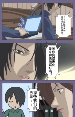 Page 188 of Kanburian Kanzenban