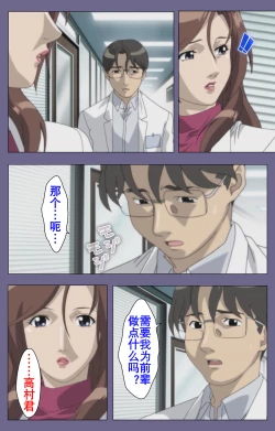 Page 192 of Kanburian Kanzenban