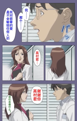 Page 195 of Kanburian Kanzenban