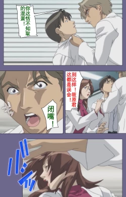 Page 198 of Kanburian Kanzenban