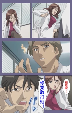 Page 199 of Kanburian Kanzenban