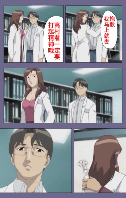 Page 20 of Kanburian Kanzenban