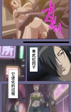 Page 211 of Kanburian Kanzenban