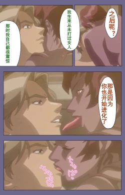 Page 219 of Kanburian Kanzenban