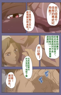 Page 221 of Kanburian Kanzenban