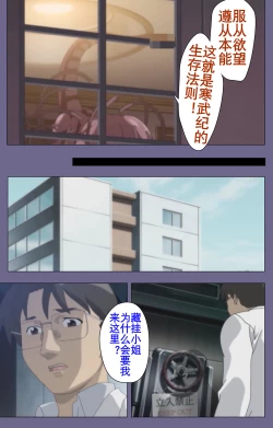 Page 222 of Kanburian Kanzenban