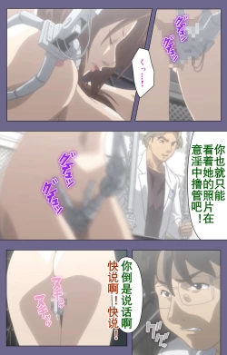 Page 231 of Kanburian Kanzenban