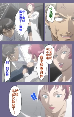 Page 235 of Kanburian Kanzenban