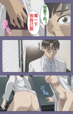 Page 23 of Kanburian Kanzenban