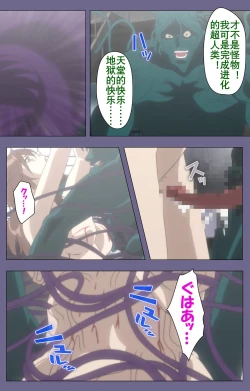 Page 240 of Kanburian Kanzenban